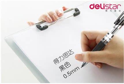 得力按动中性笔 黑色0.5mm 得力S01中性笔 办公签字笔 水笔 - 图1