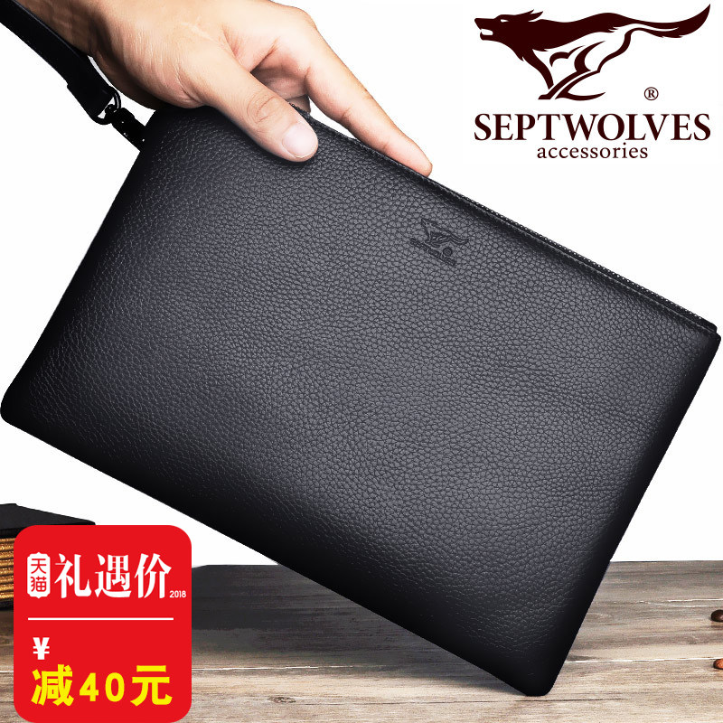男包七匹狼真皮男士手提奢侈钱包 septwolves赤古男士包袋