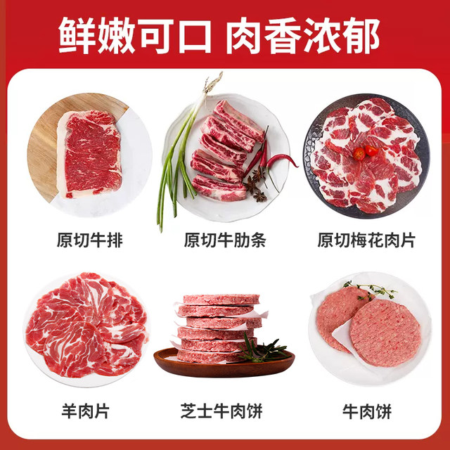 Meat Butler Meat Lucky Bag Blind Box Products