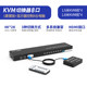 MT-801UK-C kvm switch 8-port usb high-definition VGA display video recorder mouse keyboard mute