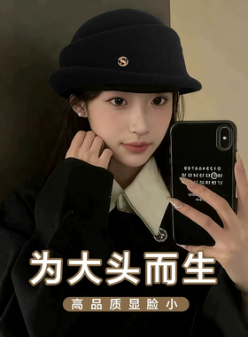 赫本风黑色千金礼帽女高级感法式渔夫帽秋冬季百搭显脸小气质盆帽