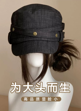 韩系复古黑色牛仔平顶马术帽女2026新款秋冬百搭贝雷帽气质画家帽