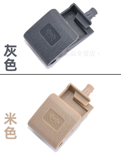 适用于众泰大迈X5前机盖拉手机盖扣手Z500引擎盖开关发动机盖拉手 - 图1
