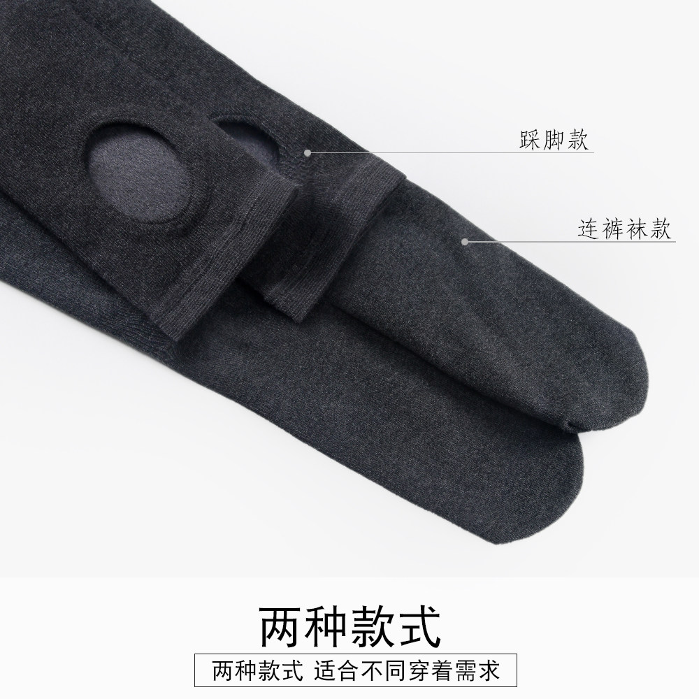 女士拉绒连裤袜外穿显瘦羊毛针织棉 兰洛依连裤袜/打底袜