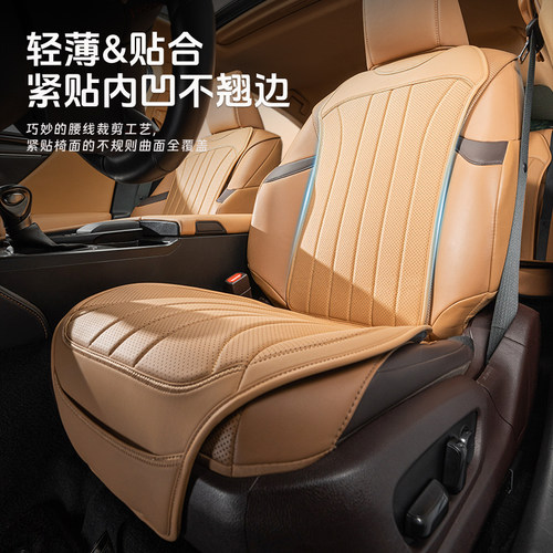 适用25款雷克萨斯ES200汽车专用坐垫四季RX350h透气耐用260座椅套 - 图1
