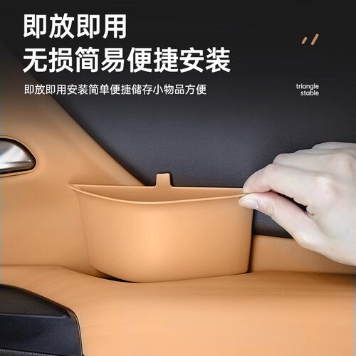 适用雷克萨斯ES200车门储物盒es300h收纳盒RX/NX车内装饰用品大全 - 图0