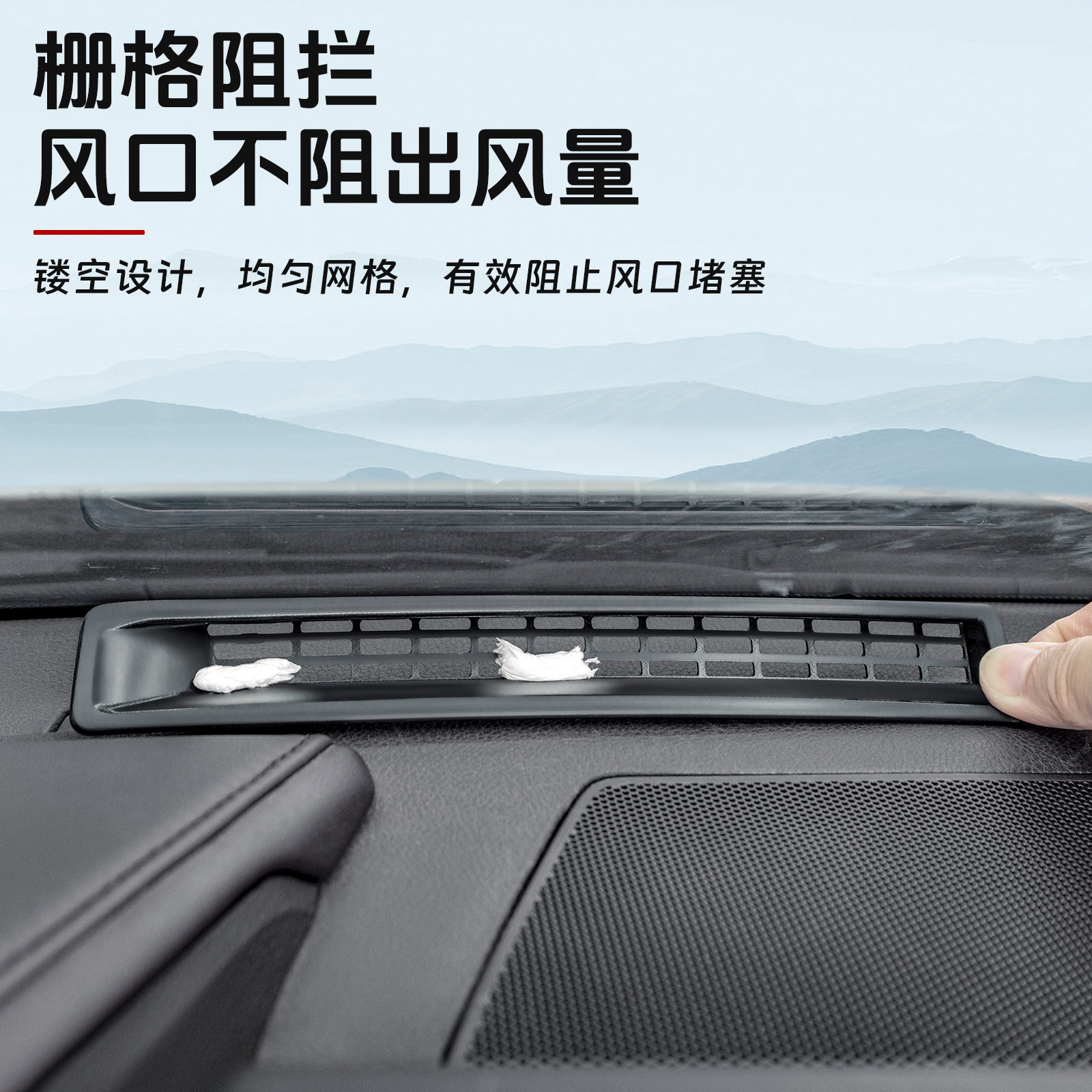 适用于雷克萨斯ES200/260/300h仪表台出风口罩座椅下过滤网装饰品,淘宝优惠券,粉丝福利购,淘宝优惠卷