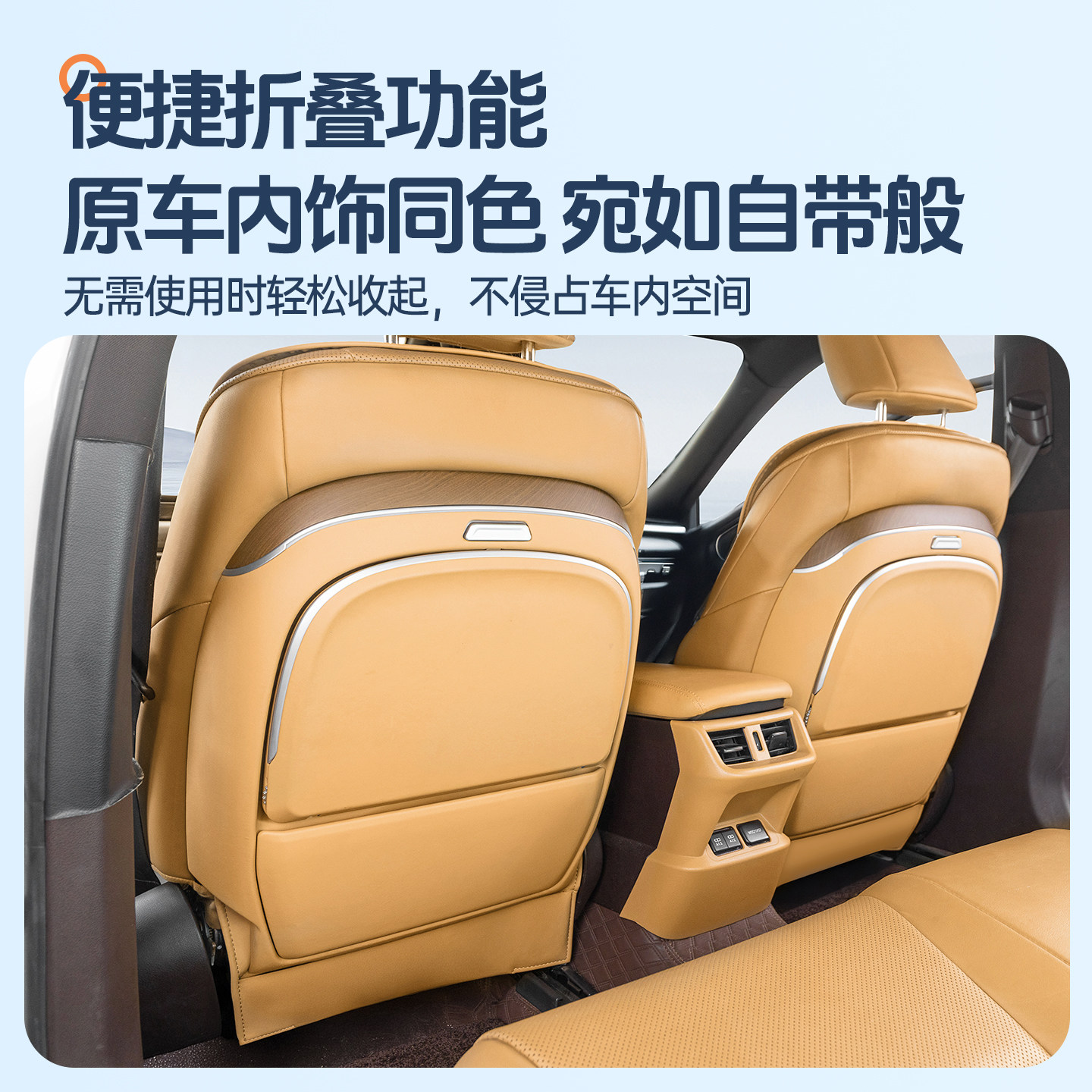 适用雷克萨斯ES200/260/300h后排座椅桌板车载多功能折叠车内用品,淘宝优惠券,粉丝福利购,淘宝优惠卷