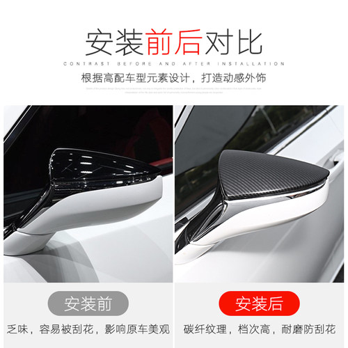 适用雷克萨斯NX RX300 350h后视镜罩改装ES200碳纤后视镜壳装饰UX - 图3