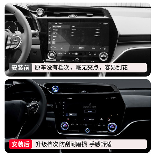 适用23-25款雷克萨斯RZ450e一键启动装饰圈改装300旋钮圈车内用品 - 图0