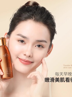 梵西保湿淡化细纹爽肤水保湿