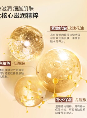 梵西六胜肽紧致抗皱修乳液