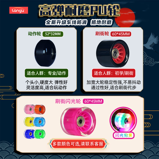 Langli custom pattern professional skateboard for adults 10 boys and girls beginners 8 four-wheel double rocker 6 to 12 years old