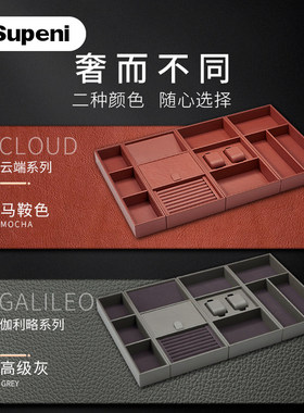 苏柏瑞衣帽间衣柜高端轻奢DIY皮革饰物盒耳环手表饰物首饰盒