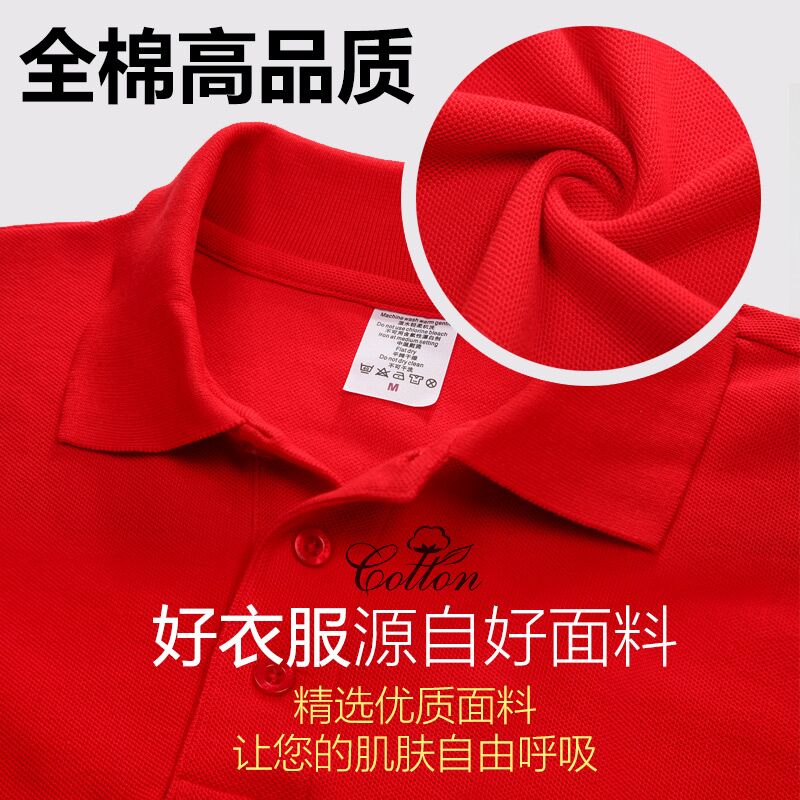 长袖polo衫定制纯棉翻领工作服文化广告diy衣服t恤印制刺绣LOGO-图2