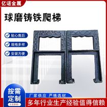 Special wellhead road bridge construction safety climbing ladder for plastic steel pedalling municipal well cover sewage inspection in ductile iron climbing ladder