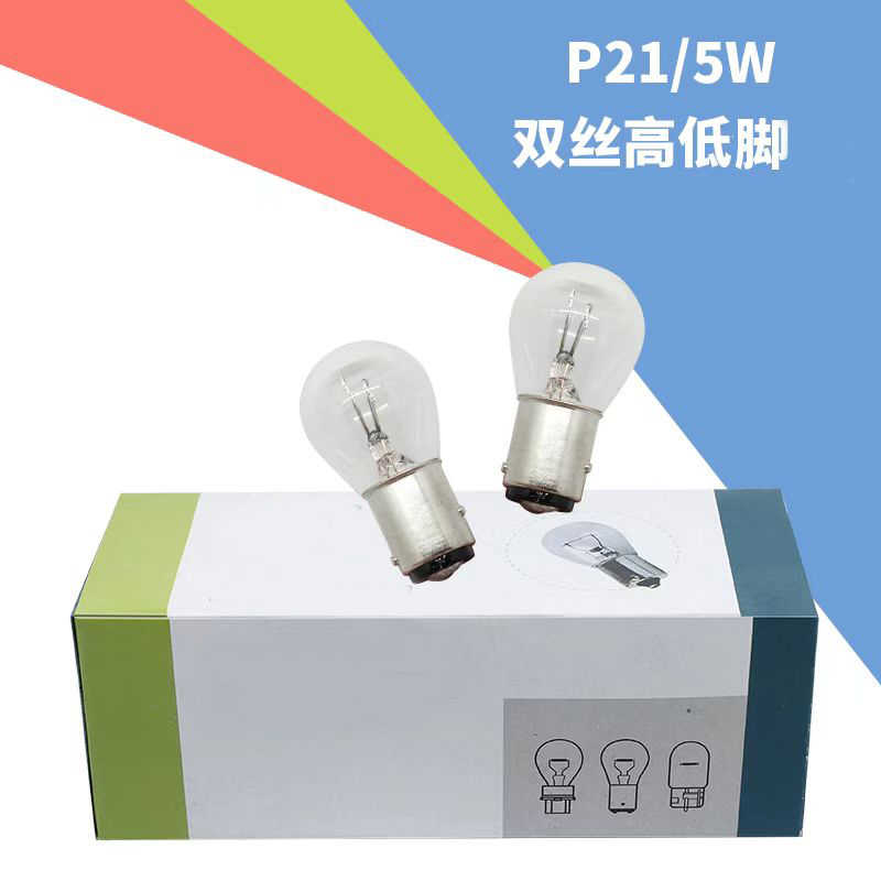 飛利蒲P21W 12V ( 釘脚/ 單光) 原厰替換後波/信號/霧燈燈泡–