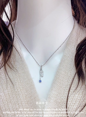 【学业上上签】s925纯银天然坦桑石吊坠女小众设计礼物项链饰品