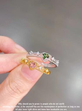 s925纯银天然碧玺爱心戒指甜美蕾丝爱心活口可调节小众设计礼物女