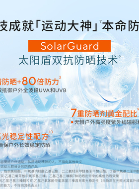 法国美帕户外高倍防晒棒10g便携