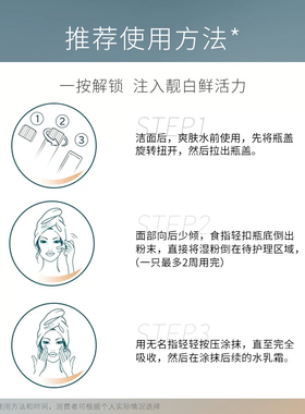 MEDSPA法国壳聚糖修护精华