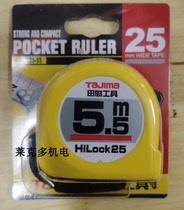 Japanese field island measuring tape GM L25-55 original fit 25MM bandwidth ruler 5 5M meters