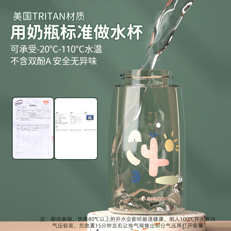 水杯女夏季大容量网红tritan儿童吸管耐高温便携外带刻度运动水壶-图0