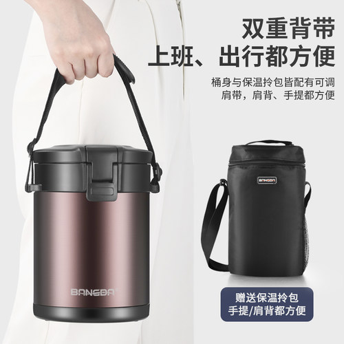 不锈钢保温饭盒大容量多层保温桶家用上班族学生带饭便当防烫餐盒 - 图0
