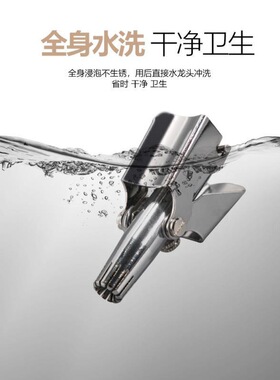 鼻毛修剪器全身水洗不锈钢