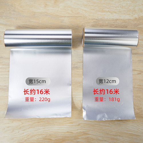 柏韵姿烫发锡纸美发用品加厚挑染发卸甲美甲锡箔纸理发店专用工具 - 图0