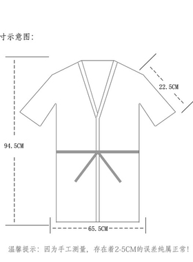 客服围布美发焗油高档