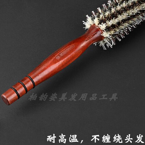 梳子卷发梳猪鬃毛内扣圆筒卷梳吹头发造型滚梳子家用发廊专业男女 - 图2