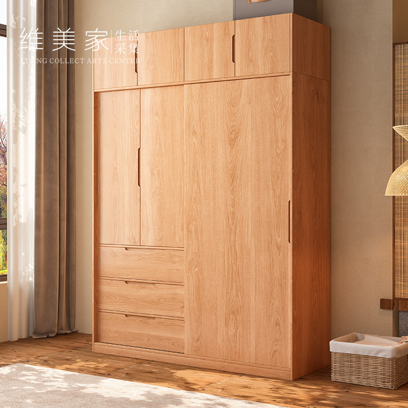  维美家衣柜