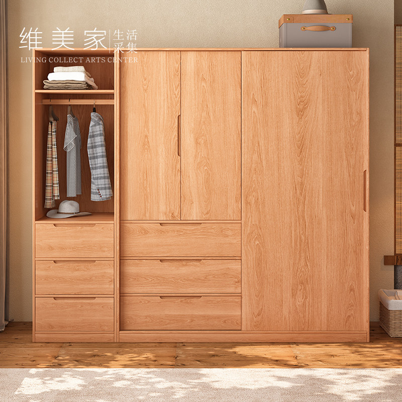  维美家衣柜