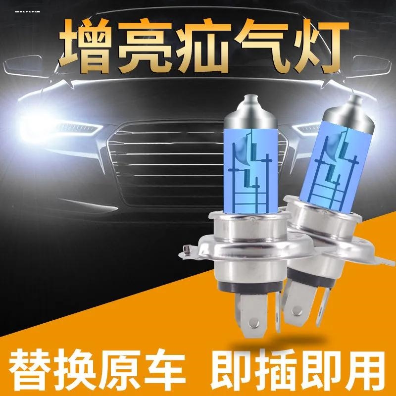 强光汽车led大灯改装超亮车灯H1H7H11H4远近一体9005灯泡12V-图2