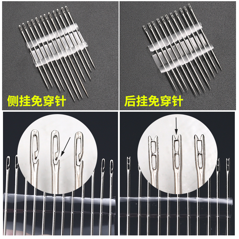 老人不用穿线的针免穿针免认盲人针家用缝衣针木筒手缝针线盒套装 - 图0