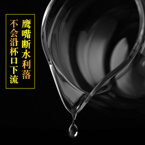 台湾76玻璃公道杯带茶漏套装高档加厚透明分茶器茶海公杯茶具配件