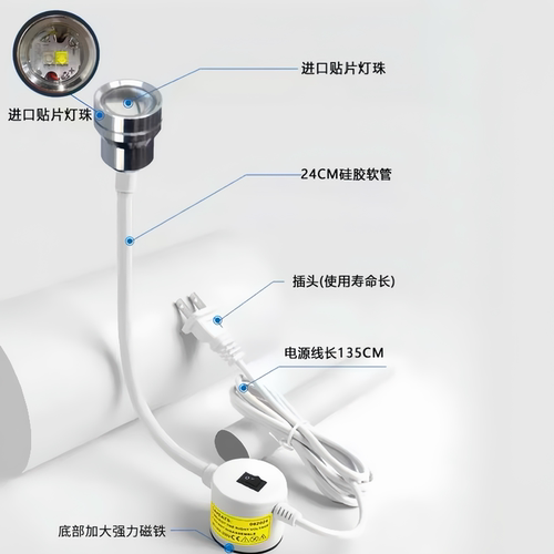 高清紫光灯荧光笔灯LED缝纫机双色灯紫白罗拉车针车灯照鞋厂专用 - 图2