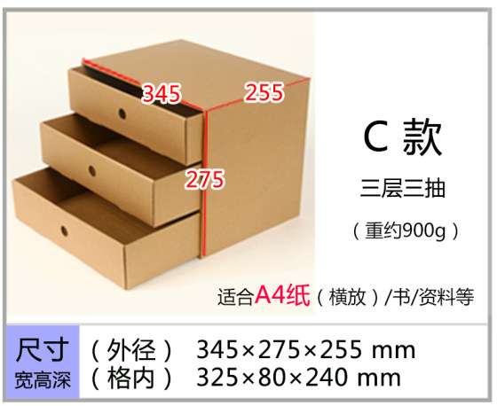 Creative style kraft leather A4 paper free desktop storage box