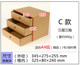 Creative style kraft leather A4 paper free desktop storage box