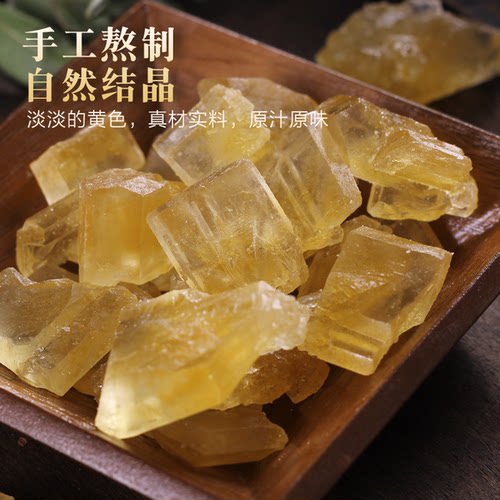 云南老冰糖小粒黄冰糖优级正宗甘蔗糖手工多晶冰糖块3斤罐装泡酒 - 图2