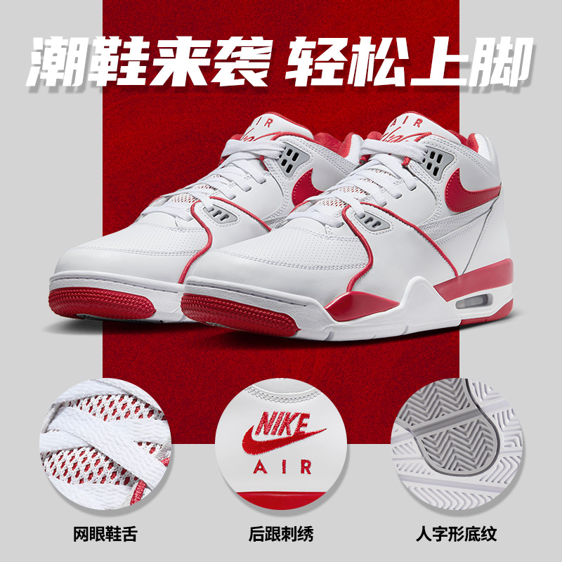 Nike耐克男鞋AIR FLIGHT'89 OG新款篮球鞋运动休闲鞋 HM3467-100-图0