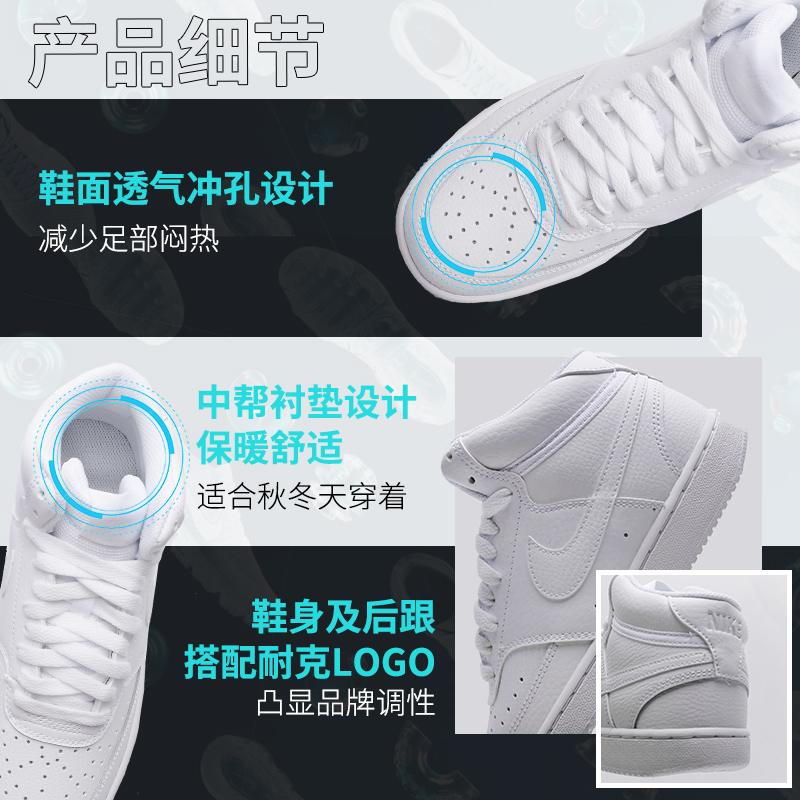 Nike耐克女鞋COURT 秋冬保暖中帮小白鞋休闲运动板鞋CD5436-100 - 图2