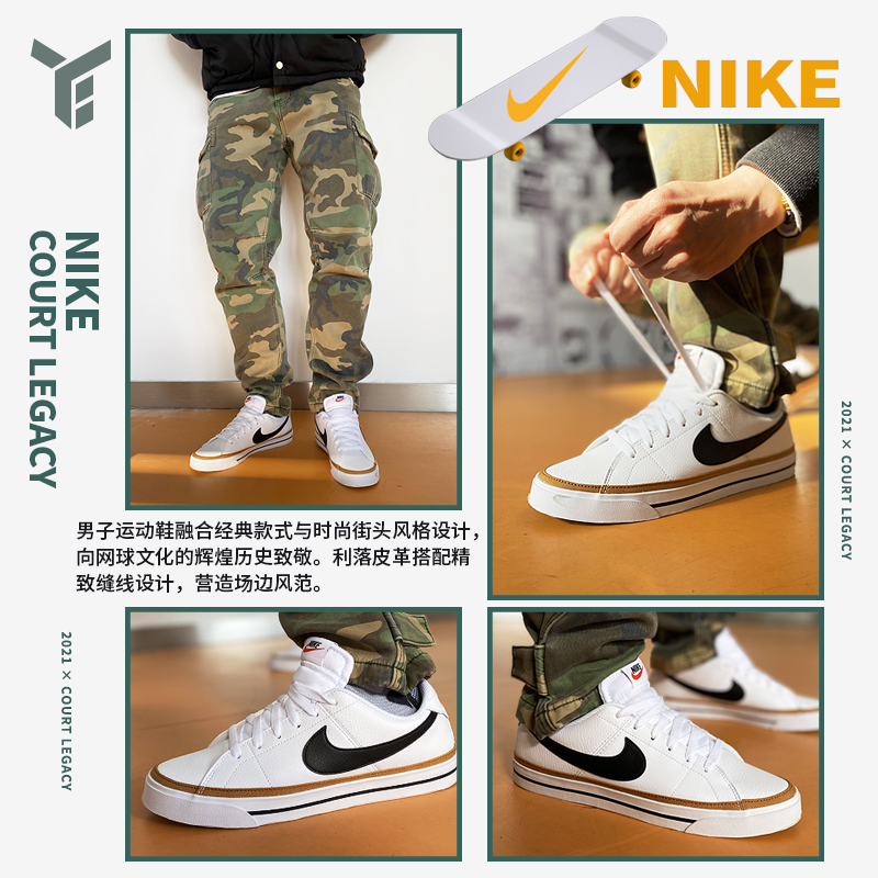 Nike Court Legacy休闲男鞋大钩子SB滑板鞋运动小白鞋CU4150-102-图2