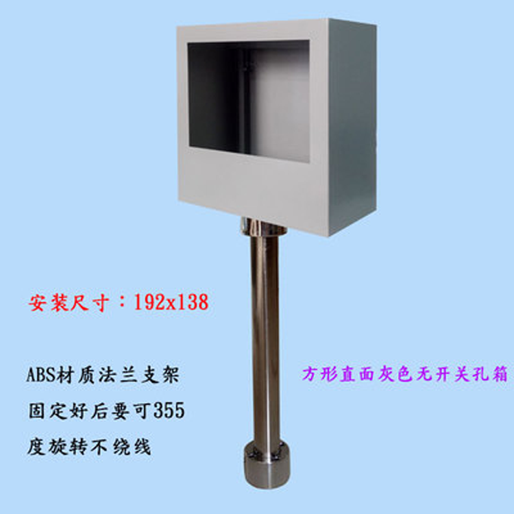 信捷7寸触摸屏安装盒控制箱威纶安装支架人机界面电控箱PLC配电箱,淘宝优惠券,粉丝福利购,淘宝优惠卷