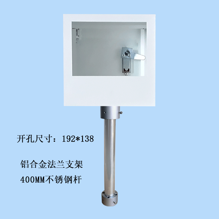 信捷7寸触摸屏安装盒控制箱威纶安装支架人机界面电控箱PLC配电箱,淘宝优惠券,粉丝福利购,淘宝优惠卷