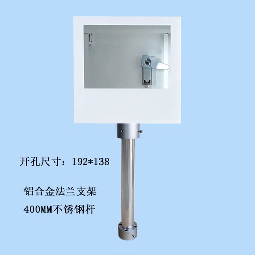 信捷7寸触摸屏安装盒控制箱威纶安装支架人机界面电控箱PLC配电箱 - 图0