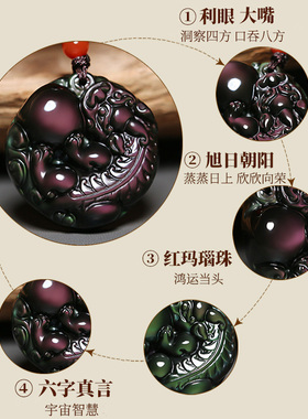 掌尚珠有求必应金曜石貔貅吊坠