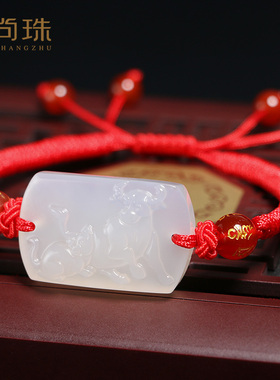 甄选精致六合生肖手链