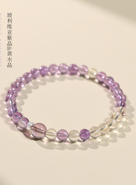 小众轻奢玻利维亚紫水晶手串